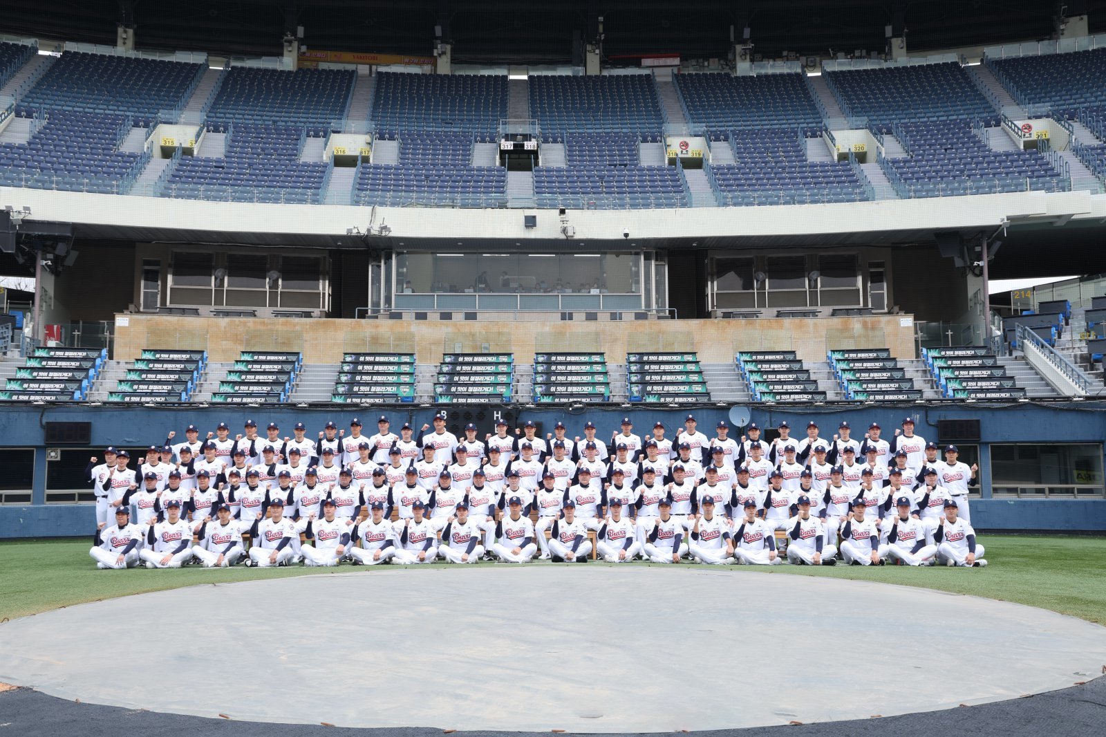 두산 베어스가 15일 잠실구장에서 44주년 창단기념식을 진행했다. 두산 선수단이 행사를 마친 뒤 그라운드에서 기념 촬영을 하고 있다. 사진제공｜두산 베어스