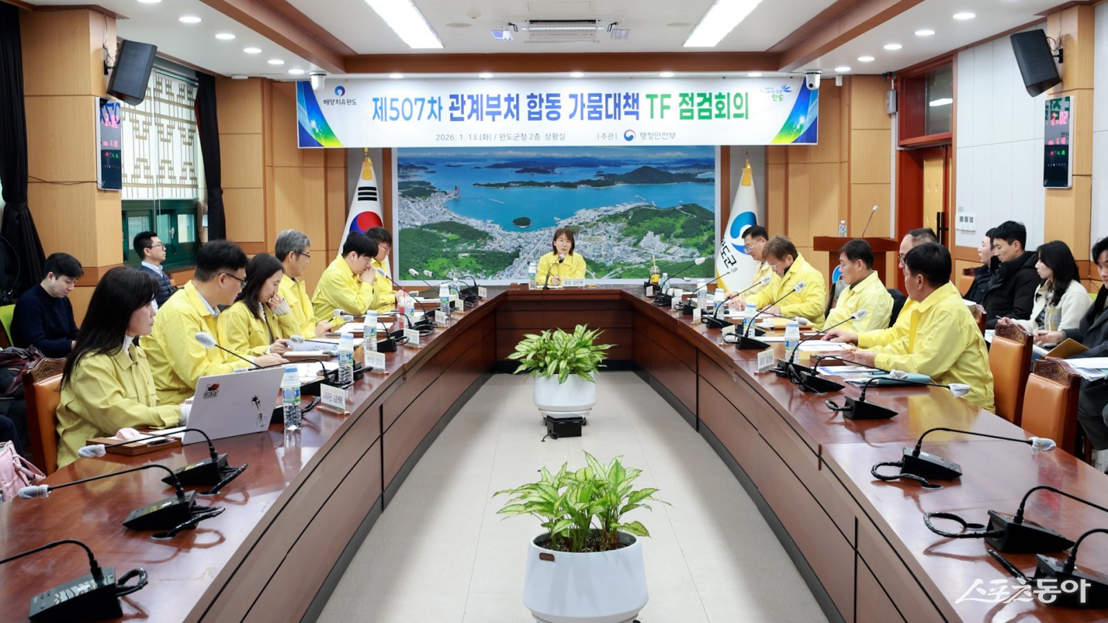 완도군은 지난 13일 군청 상황실에서 행정안전부 주재로 가뭄 대책 TF 회의를 진행 하고 있다. 사진제공=완도군