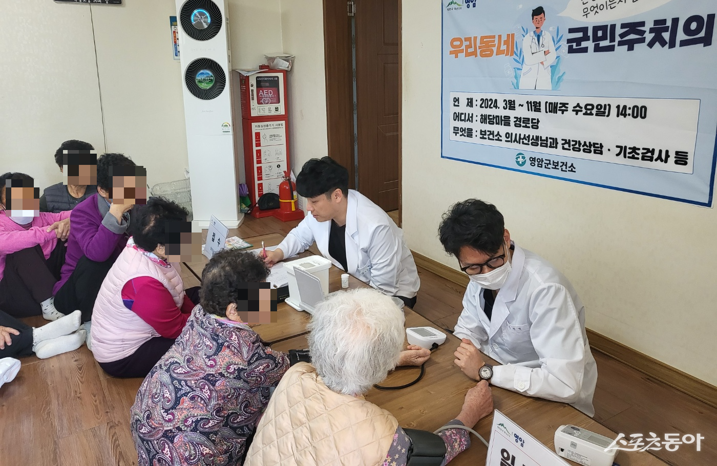 영암군 군민주치의 진료 현장. 사진제공=영암군