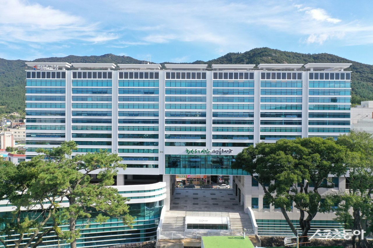 해남군청 전경. 사진제공=해남군