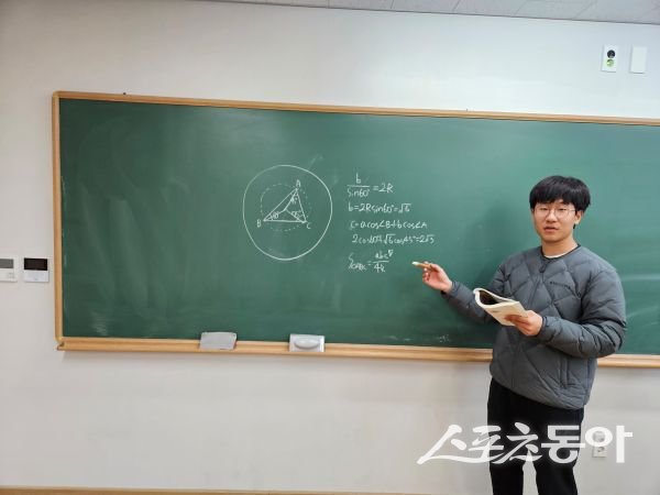 제51회 한국수학경시대회(KMC) 금상을 수상한 금세운 학생의 모습. 사진제공ㅣ포항교육지원청