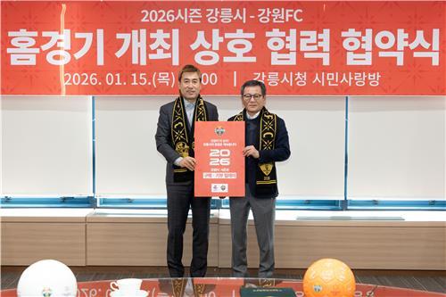 김홍규(오른쪽) 강릉시장과 김병지 강원FC 대표이사가 15일 강릉시청에서 2026시즌 강원FC 홈경기 개최 협력 협약식을 개최했다. 사진제공 ㅣ 강릉시