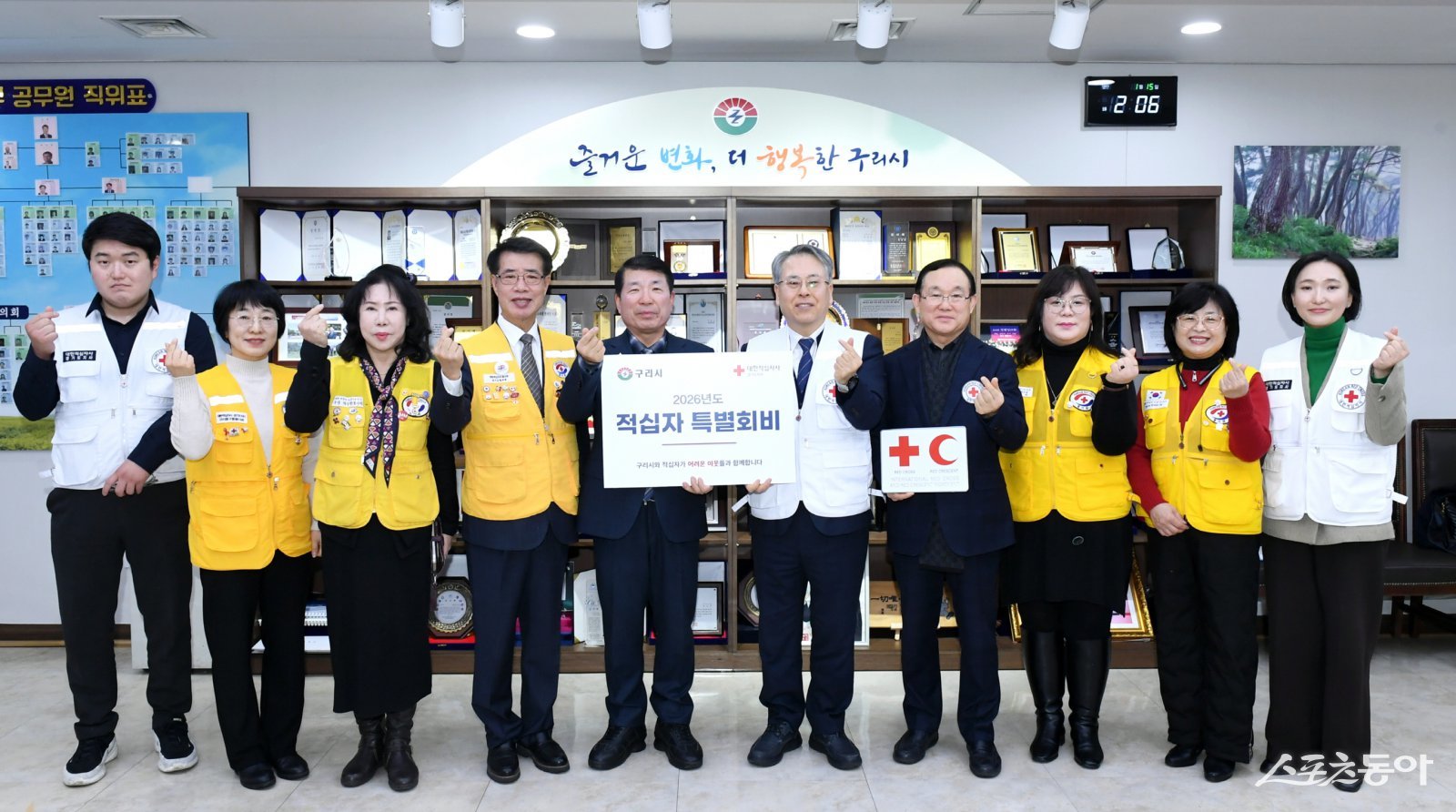 백경현 시장(윈쪽 다섯번째)은 15일 시장실에서 대한적십자사 경기도지사에 어려운 이웃을 돕기 위한 2026년 적십자 특별회비 100만 원을 전달하고 기념 촬영하고 있다. 사진제공ㅣ구리시 