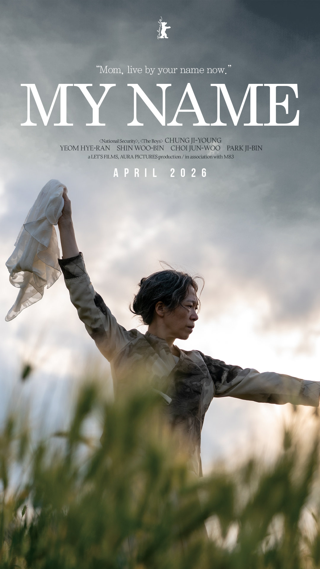 사진제공 | 와이드릴리즈