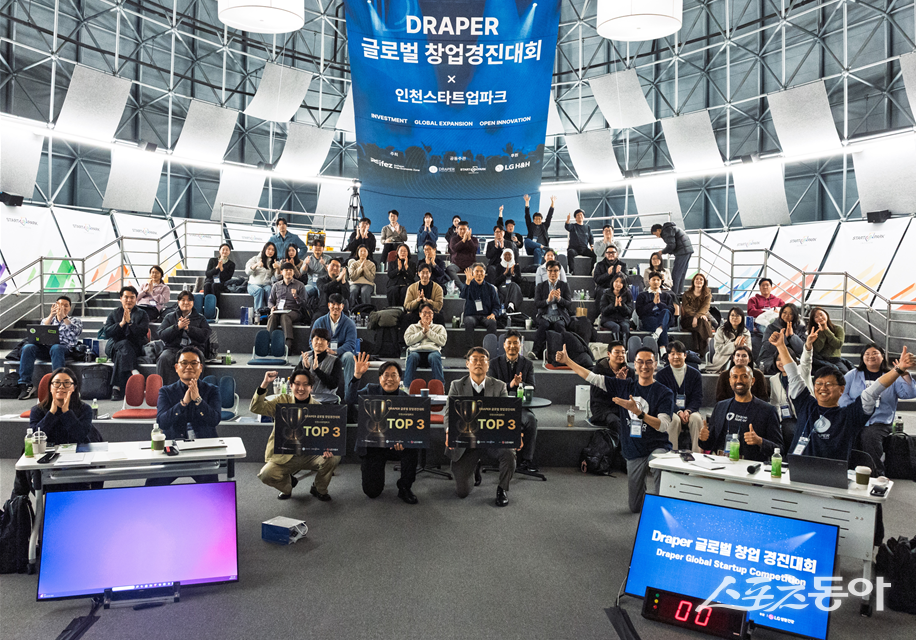 인천스타트업파크에서 열린 ‘드레이퍼 글로벌 창업경진대회’ 예선이 끝난 뒤, 쿼드비, 스템덴, 메디셀헬스케어 등 본선 진출 기업들이 기념촬영에 참여하고 있다. 사진제공｜인천경제자유구역청