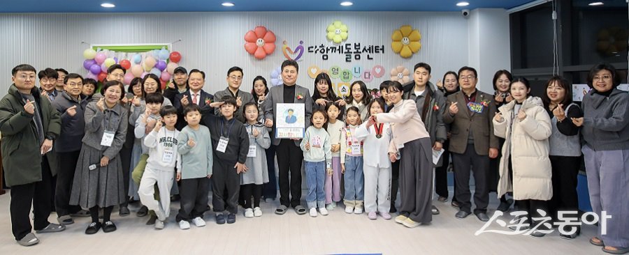 인천 중구, 영종국제도시에 ‘중구 다함께돌봄센터 3호점’을 개소했다. 사진제공｜인천 중구청