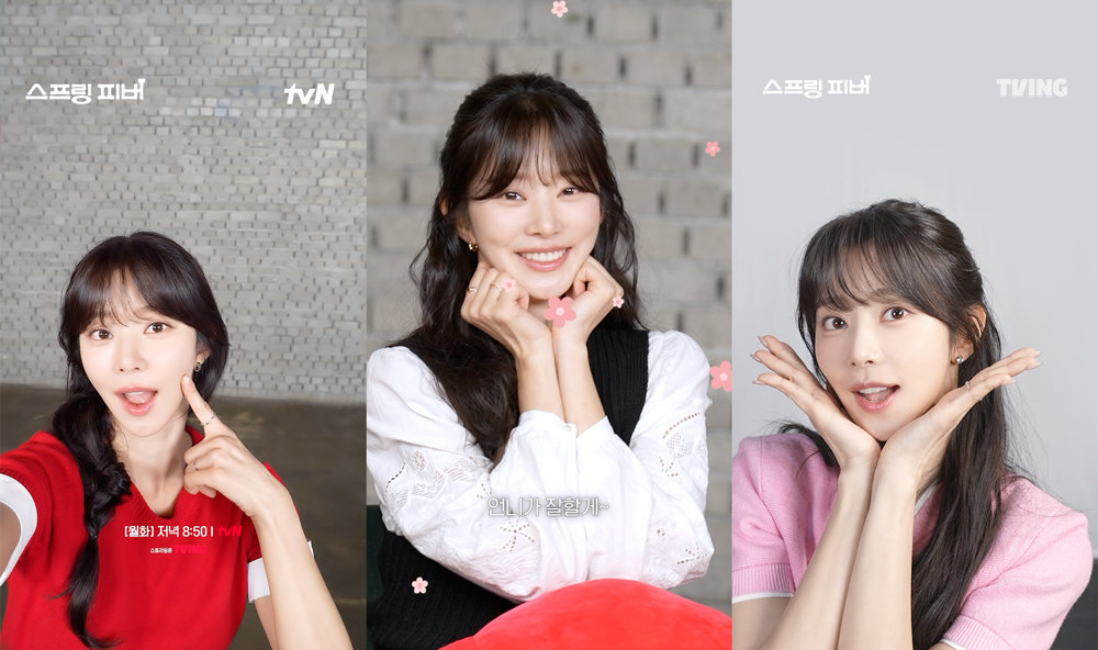 이주빈. 사진제공 | 키이스트