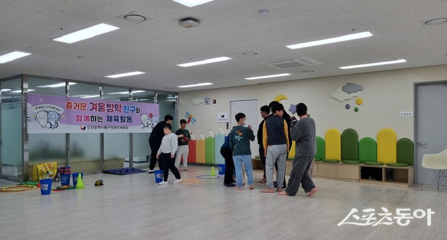 인천 동구장애인체육회, 겨울방학 맞은 장애 학생 대상 생활체육교실을 운영한다. 사진제공｜인천 동구청