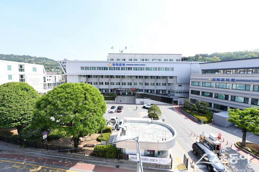 강화군청 전경. 사진제공｜강화군청
