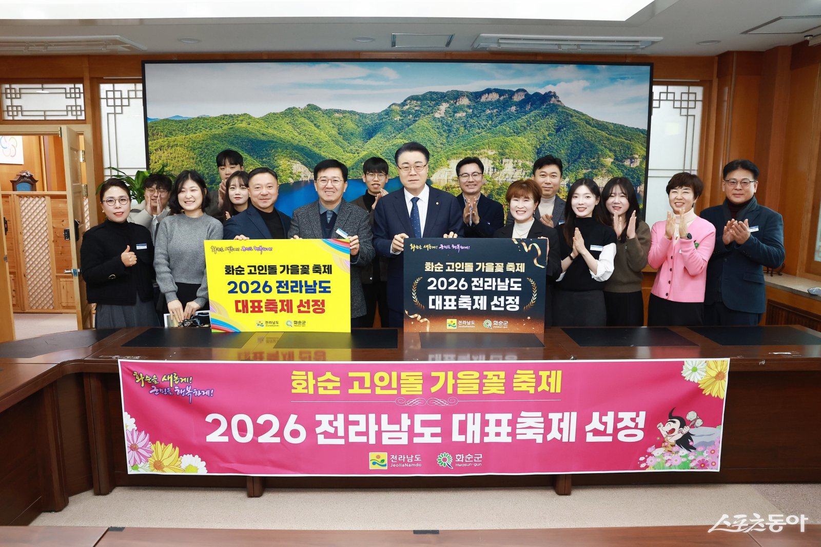 화순군은 ‘화순 고인돌 가을꽃 축제’가 대한민국콘텐츠대상을 3년 연속 수상한 데 이어 ‘2026 전라남도 대표축제’까지 이어지며 연이은 쾌거를 이뤘다고 16일 밝혔다. 사진제공=화순군