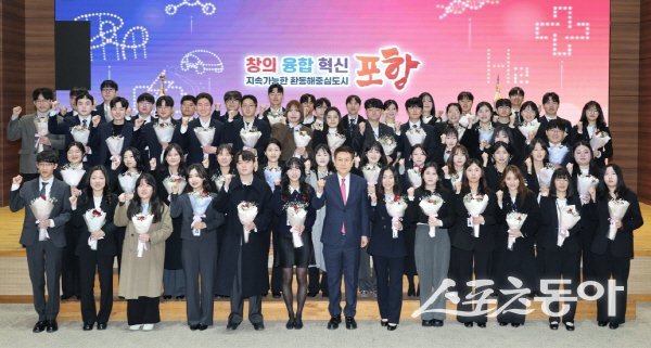 이강덕 포항시장과 공직 생활의 첫걸음을 시작한 신규 공무원들이 파이팅하고 있다. 사진제공 ㅣ 포항시