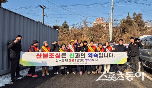 영주시가 17일 뚜께바위 일원에서 ‘뚜께바위 산불조심 캠페인’을 실시한 후 기념촬영을 하고 있는 모습. 사진제공ㅣ영주시