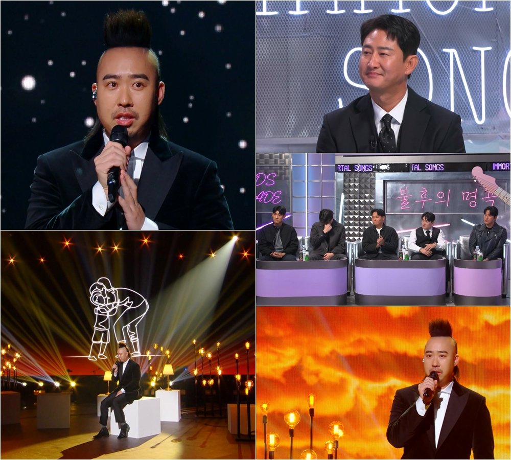 사진제공=불후의 명곡