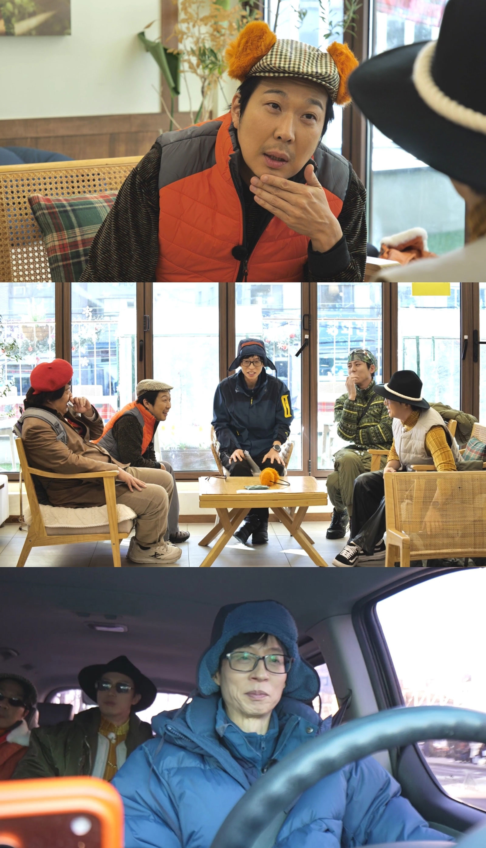 사진 제공 = MBC ‘놀면 뭐하니?’