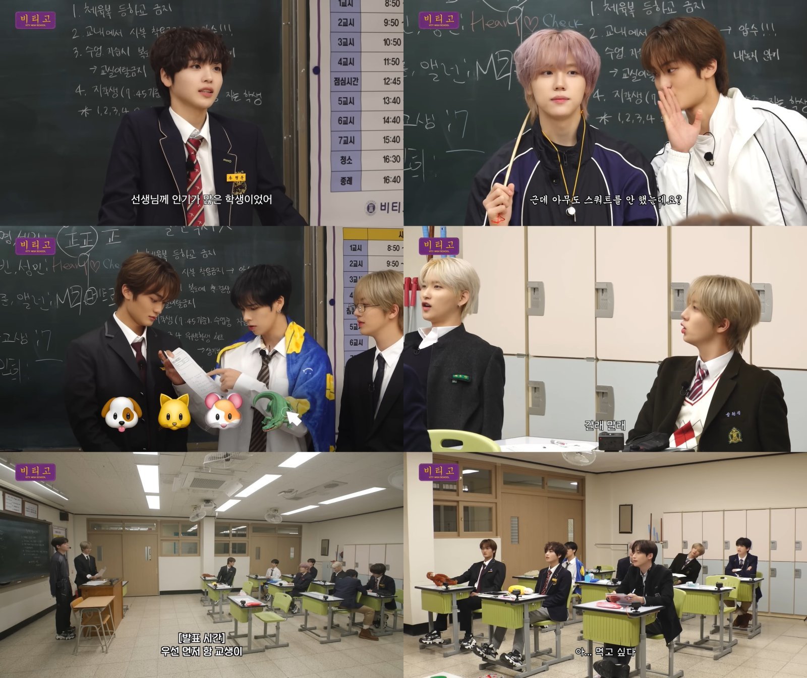 사진출처=유튜브 채널 ‘CRAVITY’