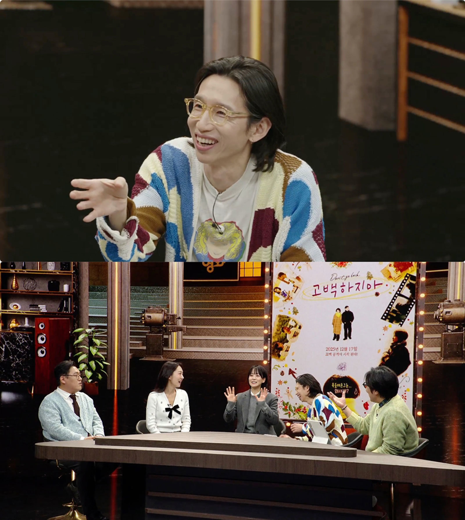 사진제공=KBS1 ‘인생이 영화’