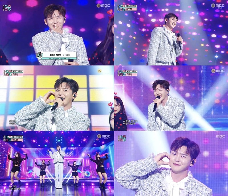 사진 출처= MBC ‘쇼! 음악중심’