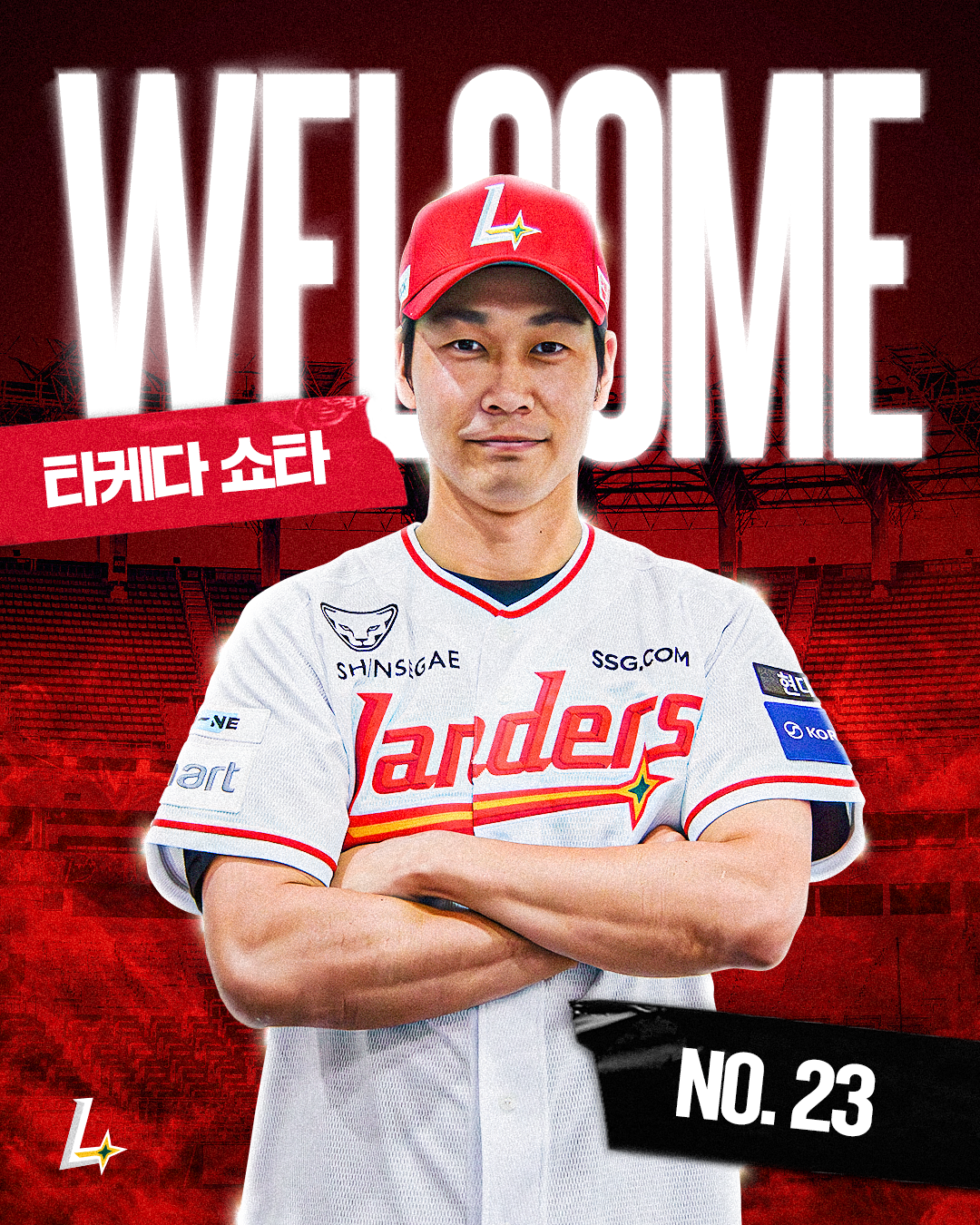 SSG 다케다 쇼타. 사진제공｜SSG 랜더스