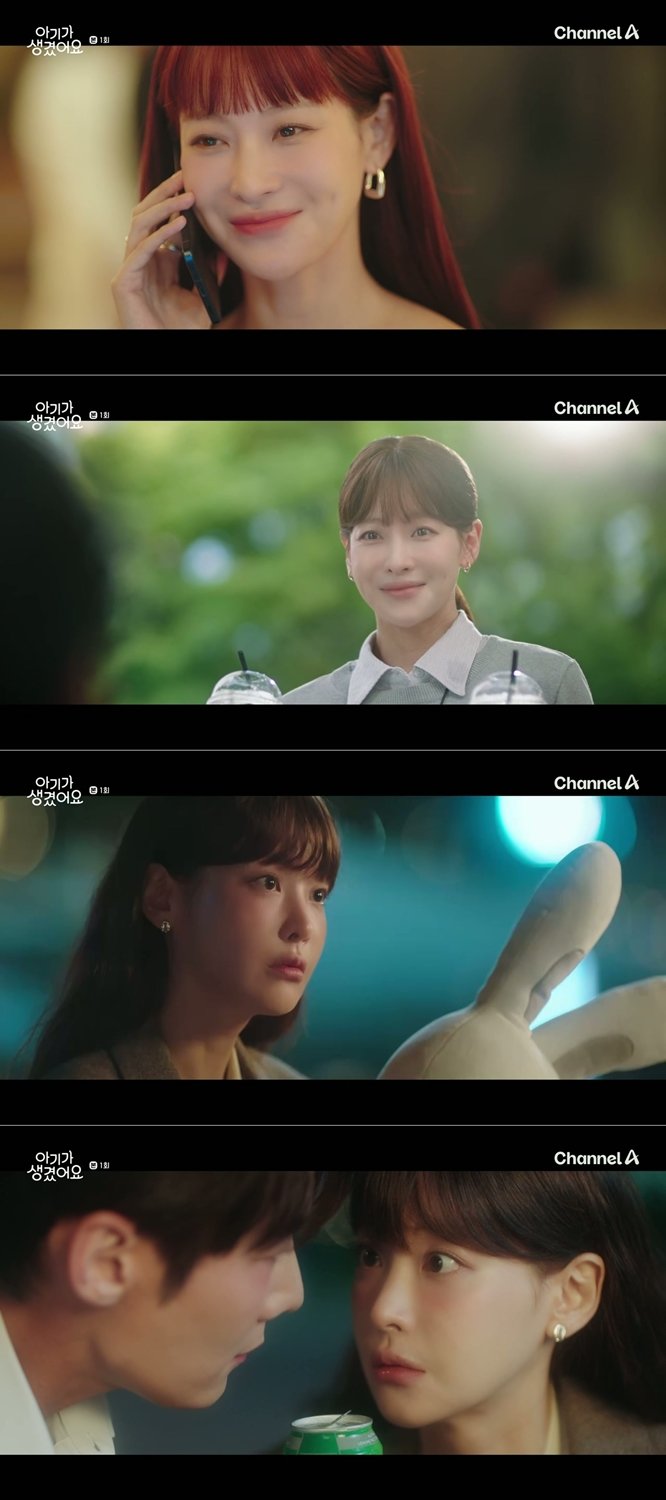 사진제공｜채널A