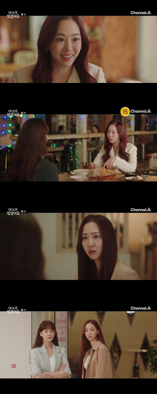 사진제공｜채녈A