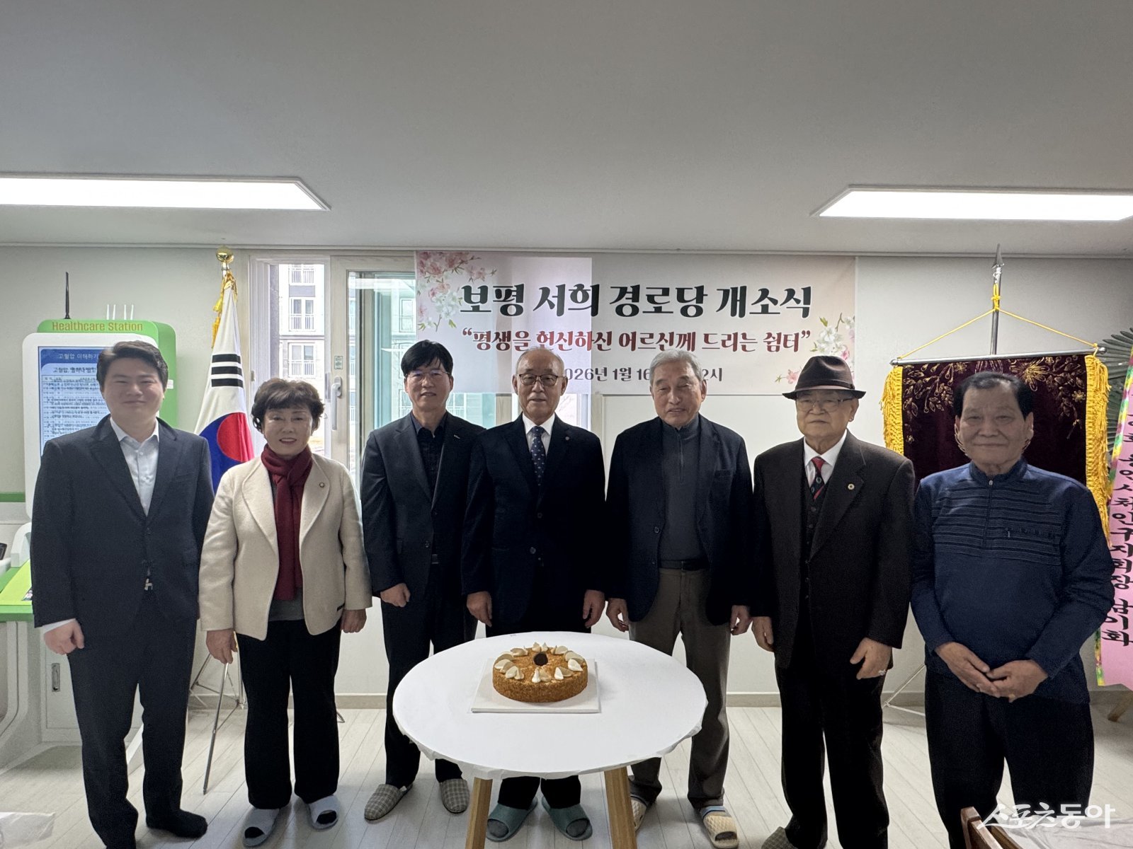 용인특례시(시장 이상일)는 처인구 유림1동에 위치한 보평서희 경로당의 개소식을 열고 본격적인 운영을 시작했다. 사진제공|용인시