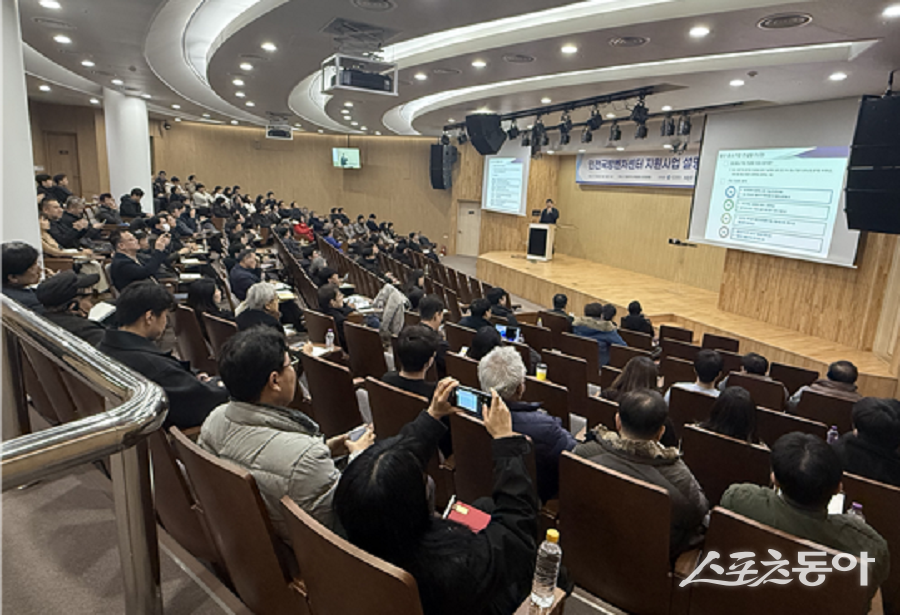 인천국방벤처센터 협약기업 모집 사업설명회가 지난 16일 항공우주산학융합원 인천공항홀에서 개최됐다. 사진제공｜인천시