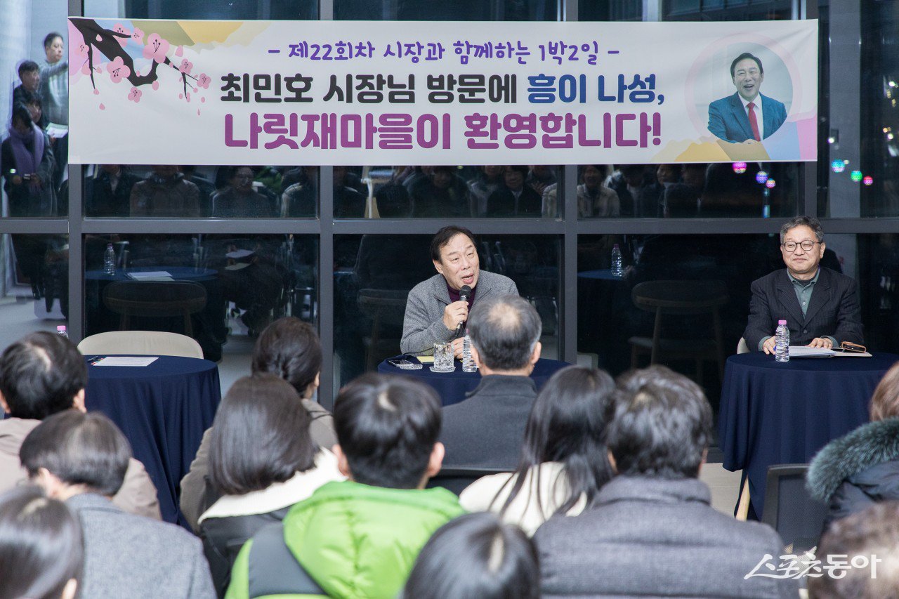 최민호 세종특별자치시장이 지난 16일부터 17일까지 나성동 나릿재마을2단지에서 올해 첫 ‘시장과 함께하는 1박2일’ 일정을 진행하며 주민들과 새해 덕담을 나누고 현장 중심의 소통행정에 나섰다. 사진제공｜세종시