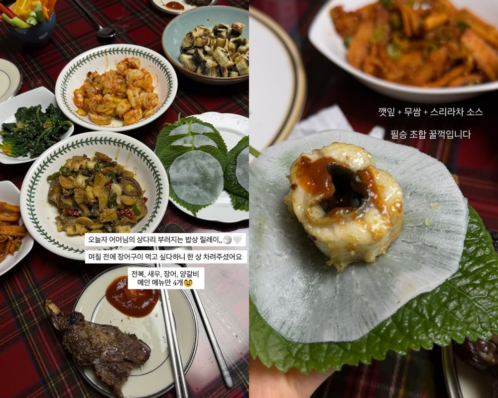 김지영 SNS 캡처