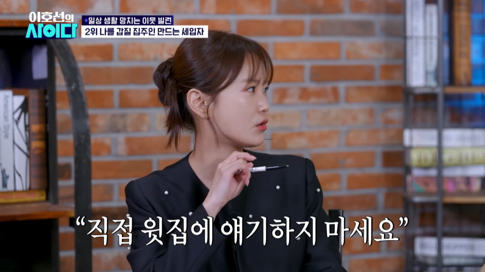 사진제공｜SBS Plus