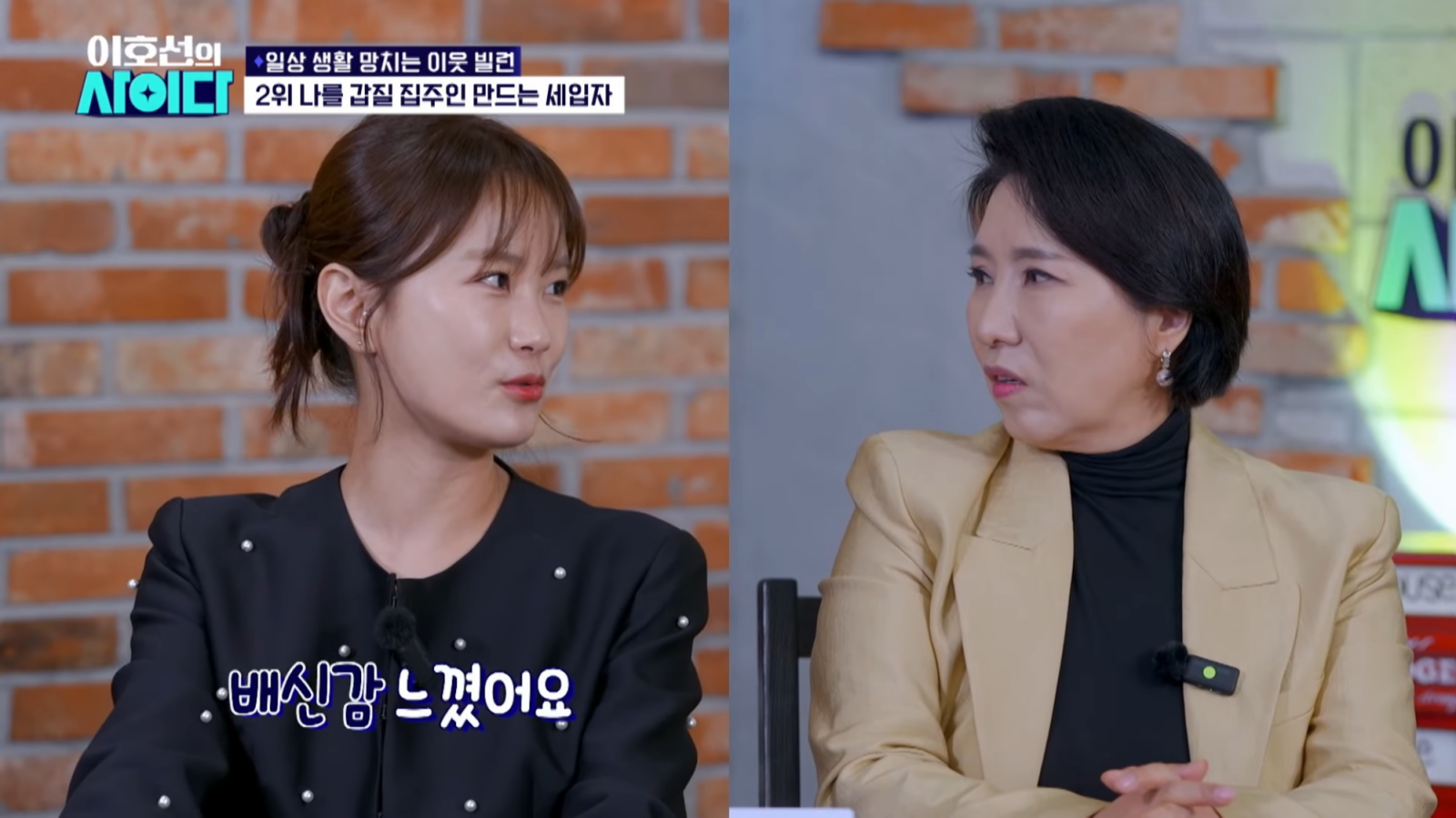 사진제공｜SBS Plus