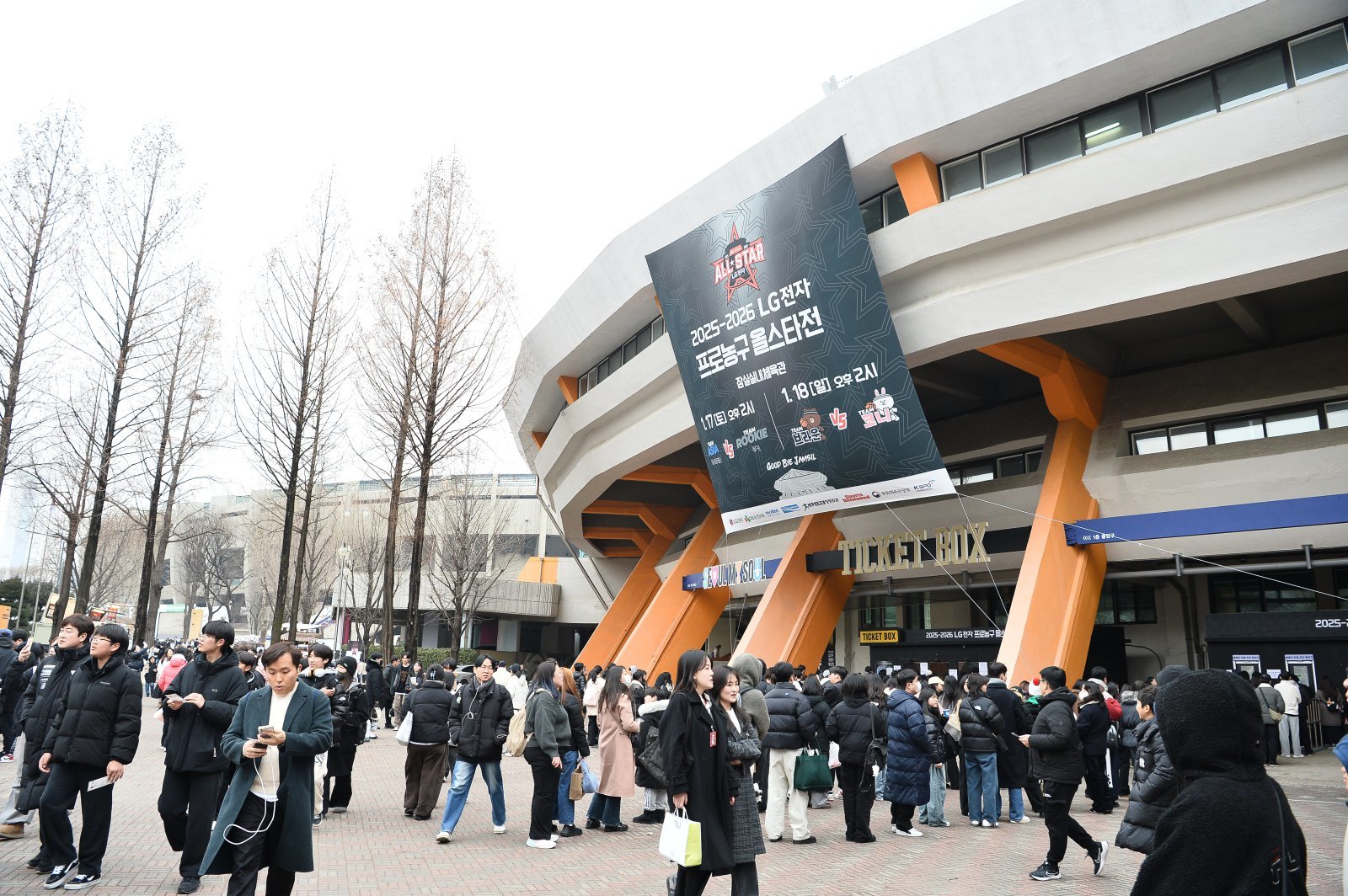 18일 잠실체육관서 ‘2025~2026 LG전자 프로농구 올스타전’이 열렸다. 입장을 기다리는 팬들과 입장권을 구매하려는 농구 팬들이 경기 시작 약 두 시간 전부터 길게 줄을 선 모습. 사진제공｜KBL