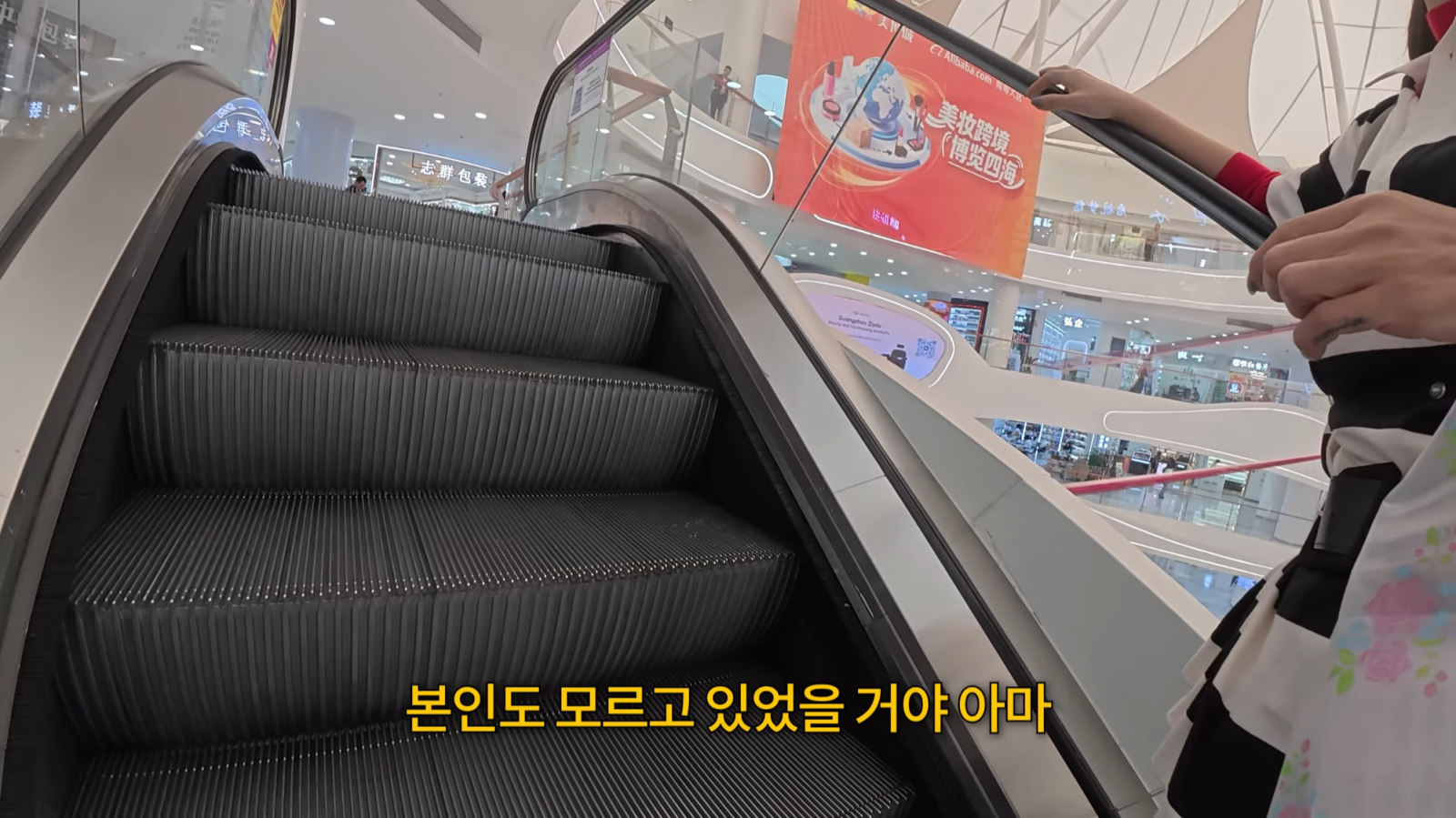 유튜브 채널 ‘인간 That’s 슈’ 캡처