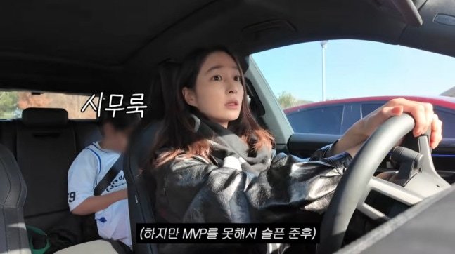 유튜브 채널 ‘이민정 MJ’ 캡처