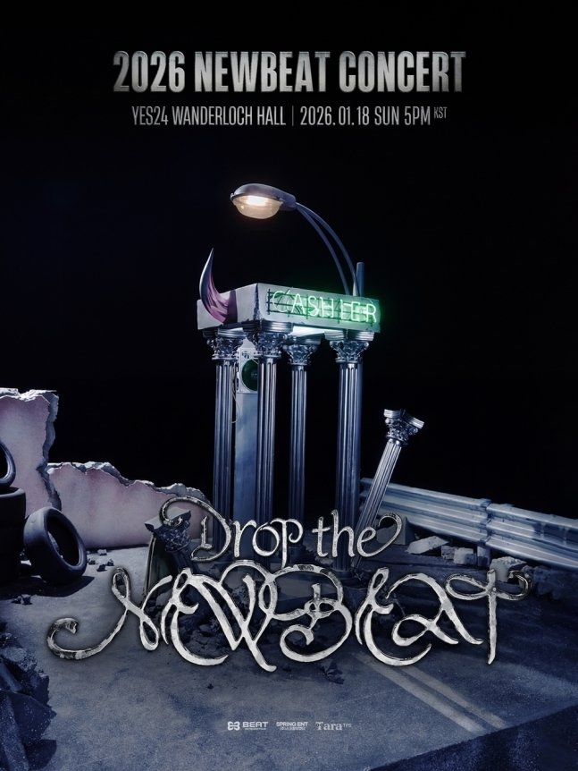 사진제공｜비트인터렉티브