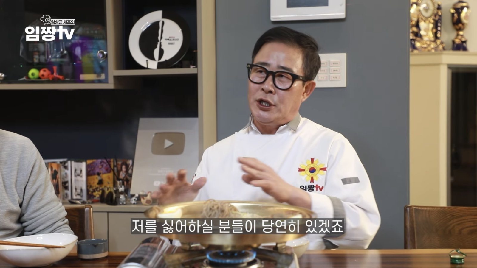 유튜브 채널 ‘임성근 임짱TV’ 캡처