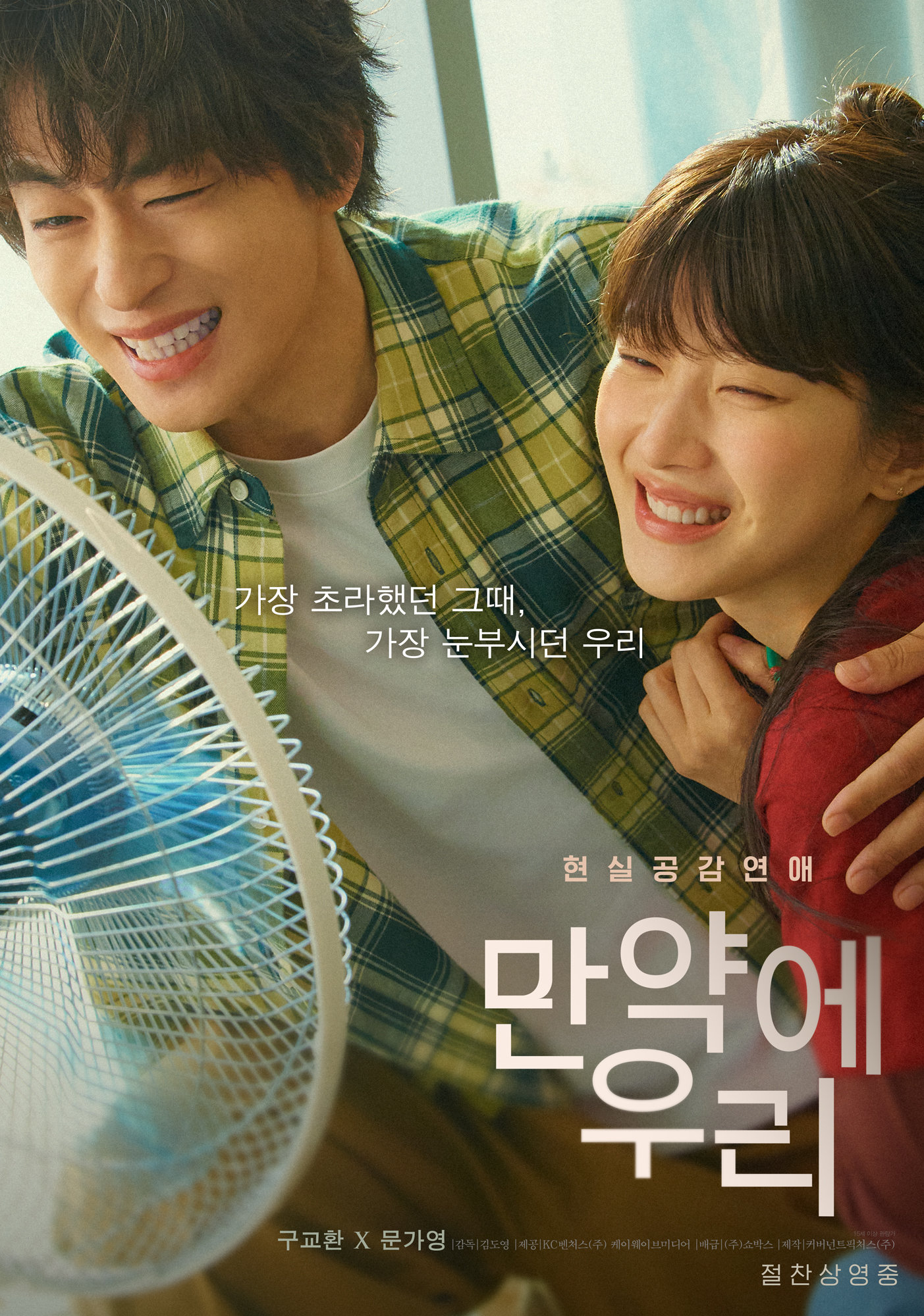 사진제공｜쇼박스