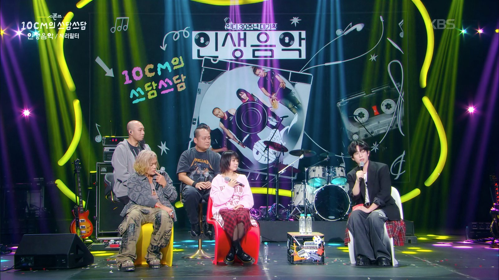 사진=KBS ‘더 시즌즈-10CM의 쓰담쓰담’