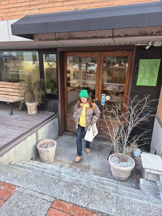 강소라 SNS 캡처