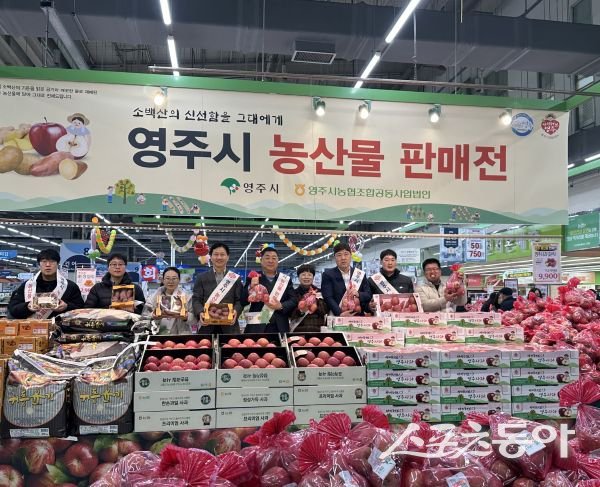 영주시가 ‘2026년 대도시 농특산물 직판행사’를 개최한 후 기념촬영을 하고 있는 모습. 사진제공ㅣ영주시