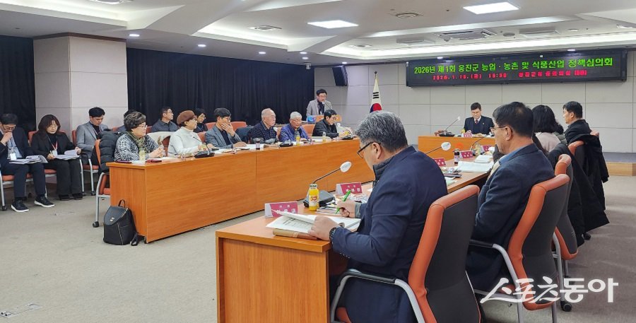 옹진군, 2026년 제1회 농업정책 및 식품산업 정책심의회를 진행했다. 사진제공｜옹진군청
