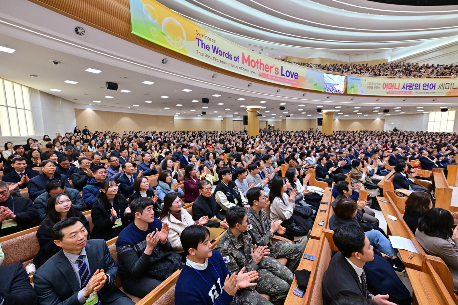 새예루살렘 판교성전에서 열린 ‘어머니 사랑의 언어’ 세미나에서 참가자들이 가족, 친구, 이웃 등과 다채로운 부대행사에 함께하며 즐거운 시간을 보냈다.