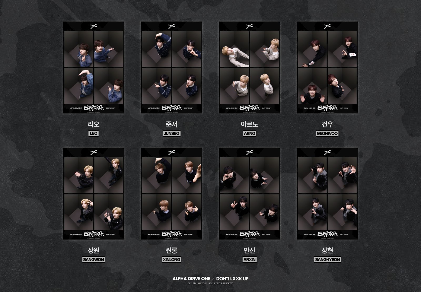 사진제공｜돈룩업(DON’T LXXK UP)