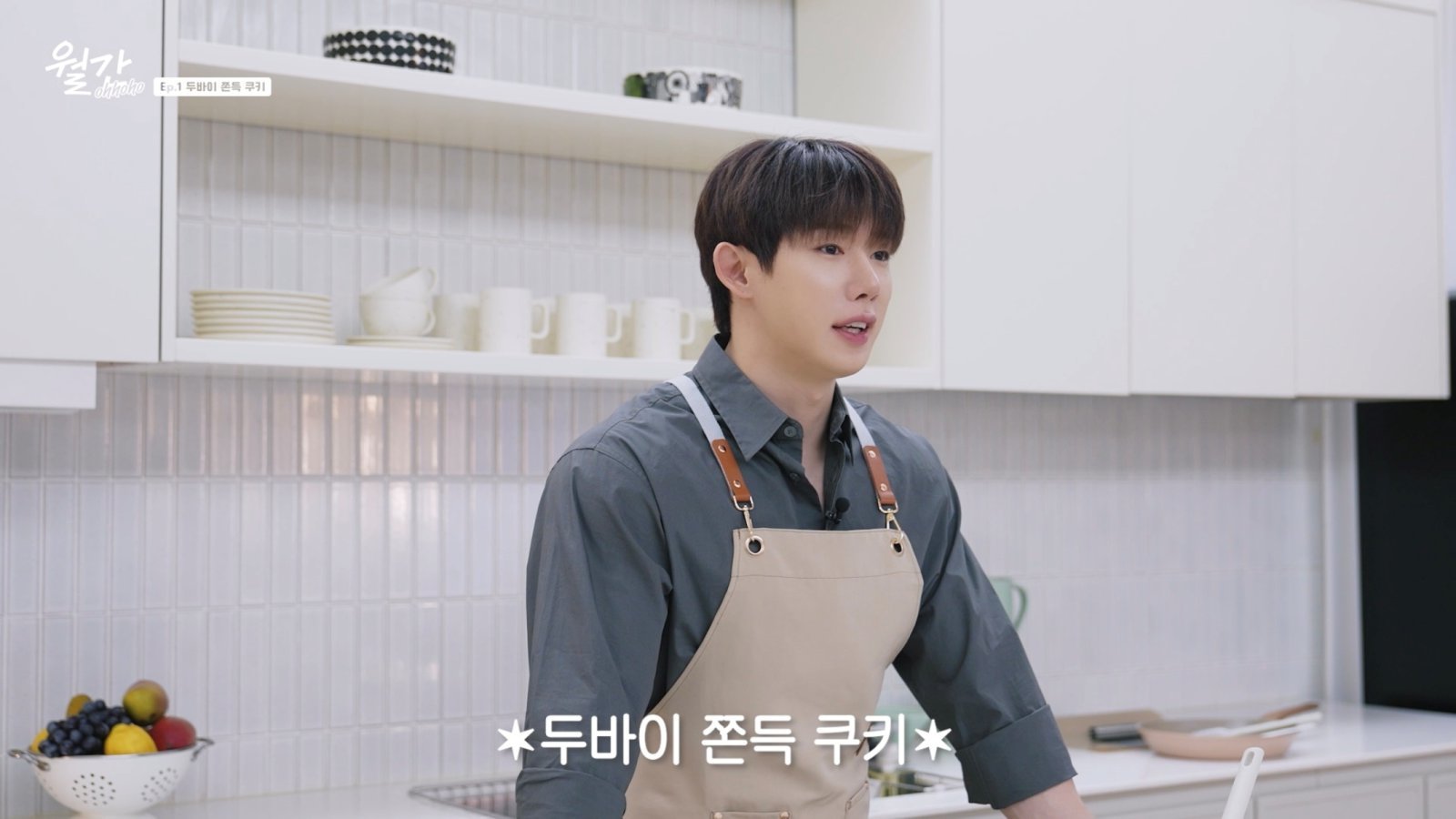 유튜브 채널 ‘오호호(ohhoho)’ 캡처