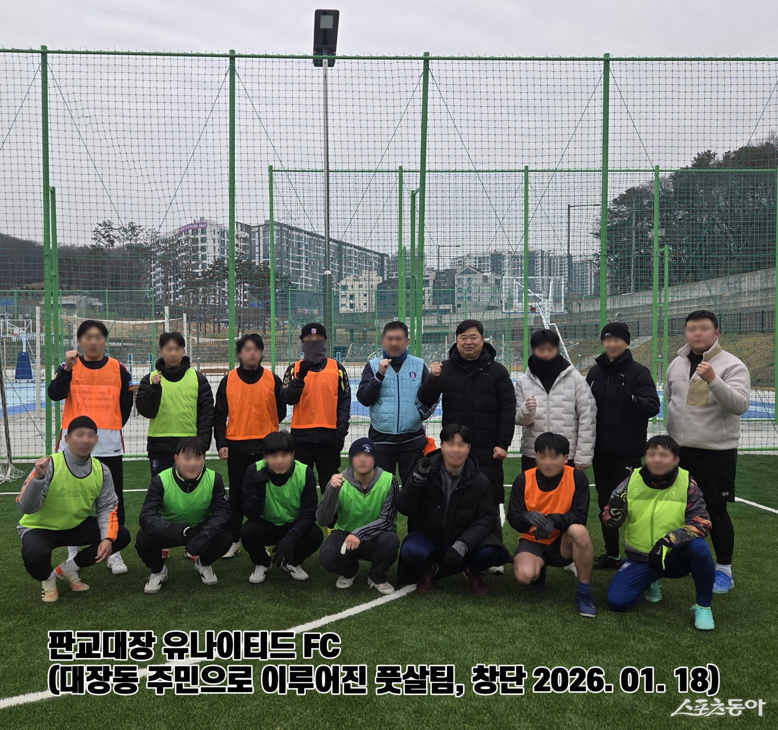 사진제공ㅣ성남시의회 국민의힘