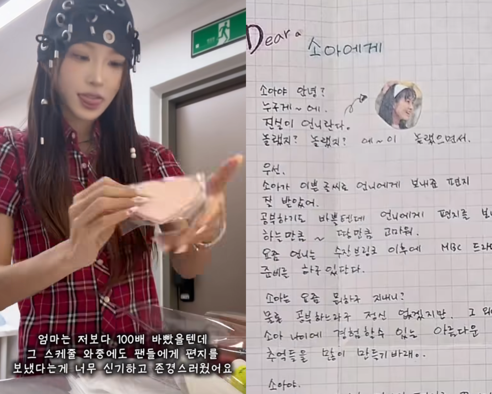 최준희 SNS 캡처