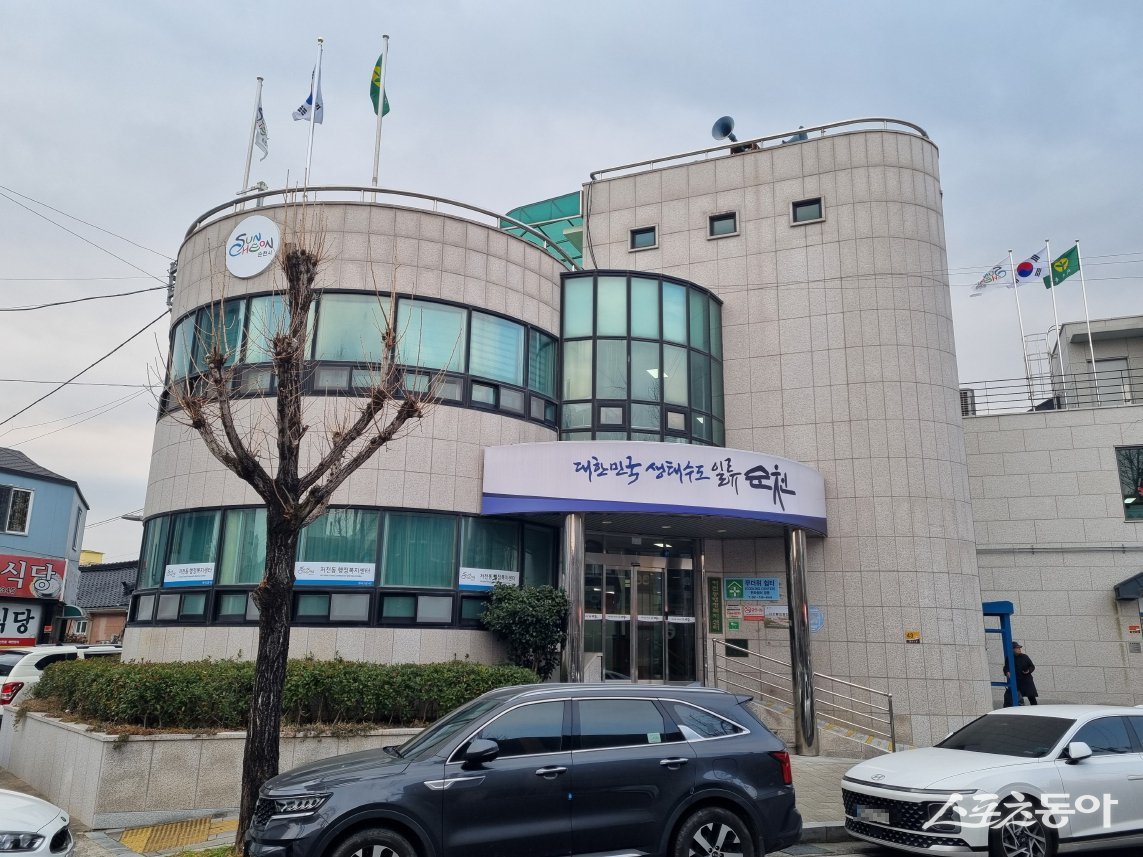 순천시 저전동 행정복지센터는 지난 16일 익명의 주민이 연말연시를 맞아 지역 내 취약계층을 돕기 위해 성금 200만 원을 기탁했다고 밝혔다. 사진제공=순천시