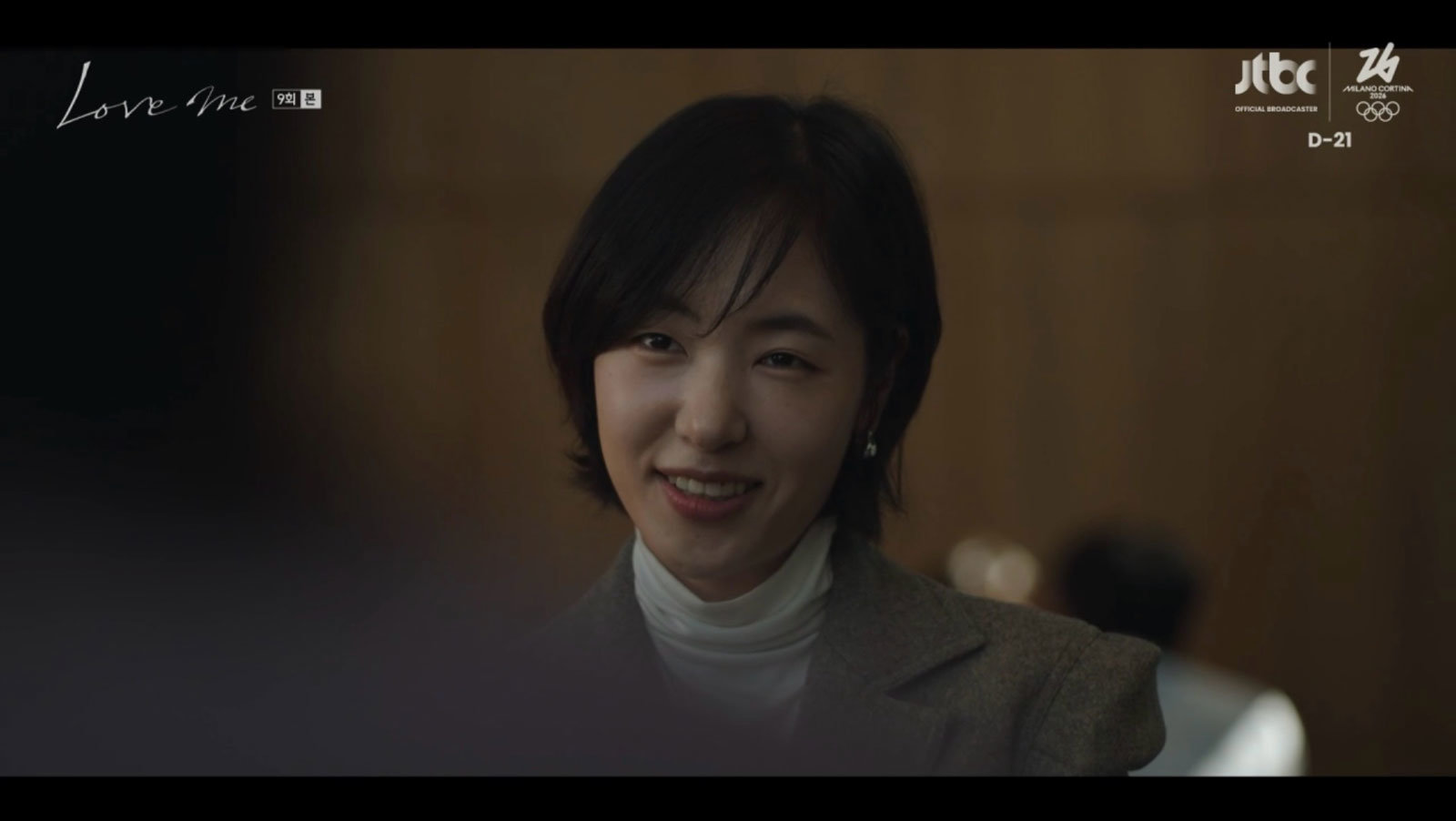 공성하. 사진 출처= JTBC ‘러브 미’