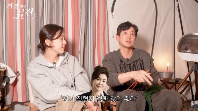 유튜브 채널 ‘가장(멋진)류진’ 캡처