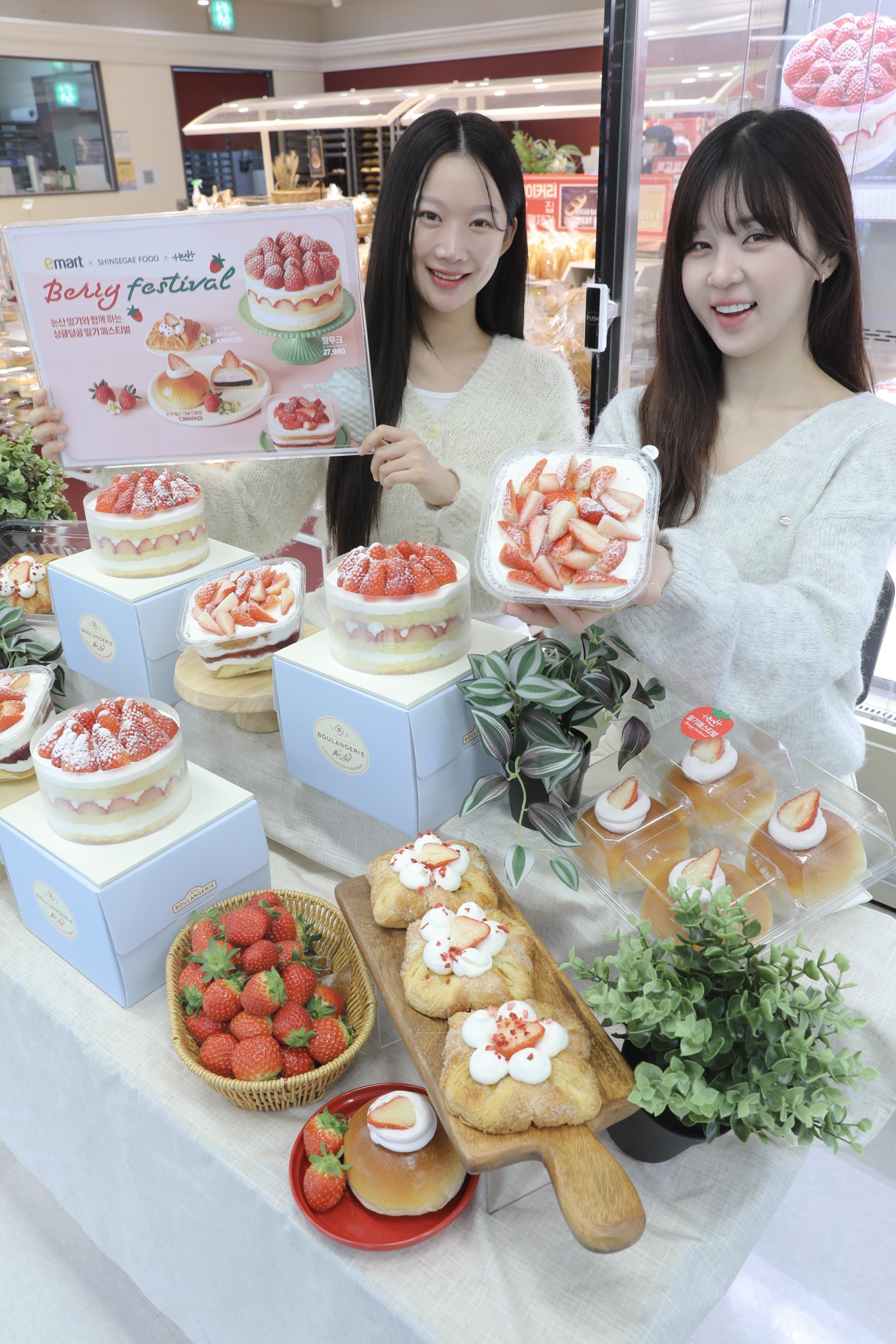 이마트 "신세계푸드 '딸기 디저트' 만나요" - 뉴스 썸네일 이미지