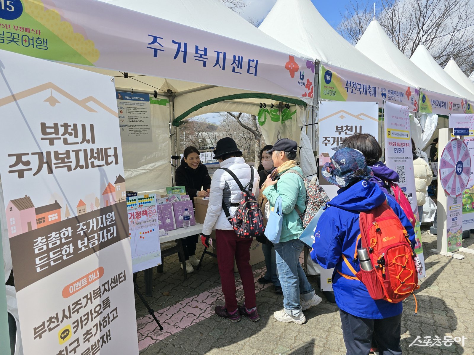 부천시가 주거 취약계층을 위한 주거복지 안전망을 한층 강화하며 보다 촘촘한 주거복지 지원에 나선다(주거복지센터 주거복지 상담 진행 모습). 사진제공｜부천시